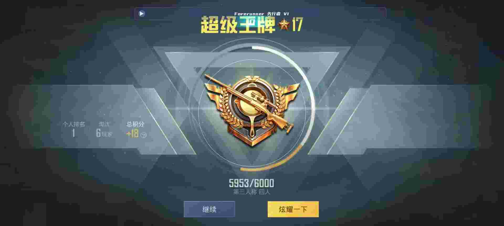 和平精英鸡腿辅助自瞄 - ��ƽ��ӢΪʲô�������ô��辅助预览图